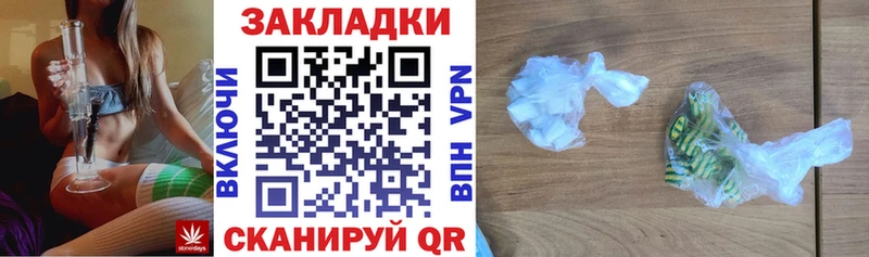 Купить закладку МАРИХУАНА  Cocaine  СОЛЬ  МЕФ  ГАШИШ  Баймак