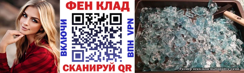 Amphetamine Premium  Купить где  Баймак 