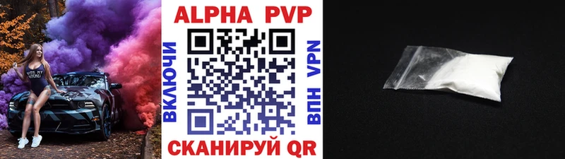 A PVP СК КРИС  Купить  Баймак 