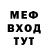 Метадон VHQ Mel Matos