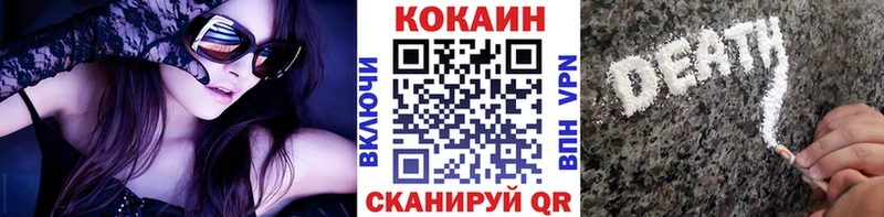 Кокаин 99%  Купить  Баймак 