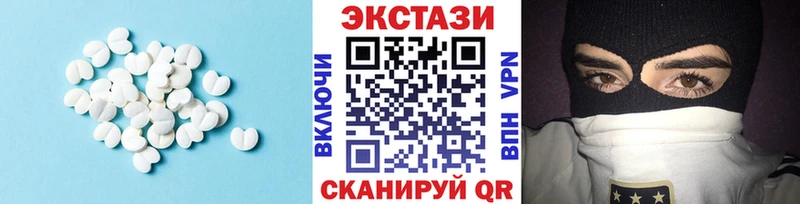 Купить  Баймак  Ecstasy DUBAI 