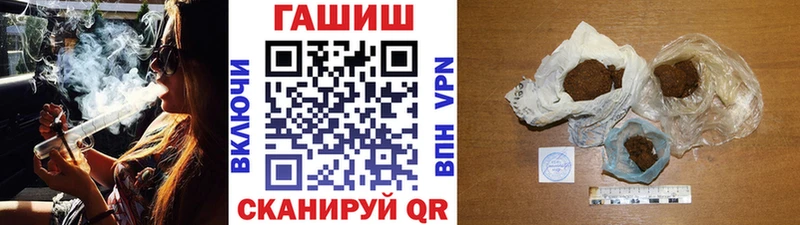 Купить закладки Баймак ГАШИШ хэш