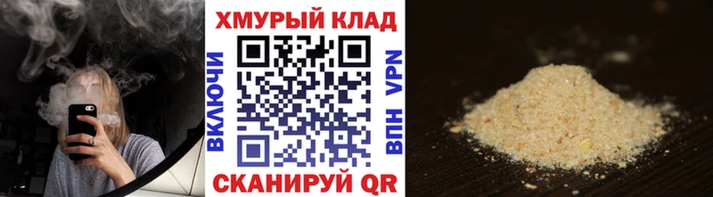 Купить закладки  Баймак  ГЕРОИН афганец 
