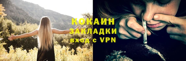 мяу мяу мука Карпинск
