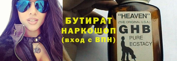гидропоника Касимов
