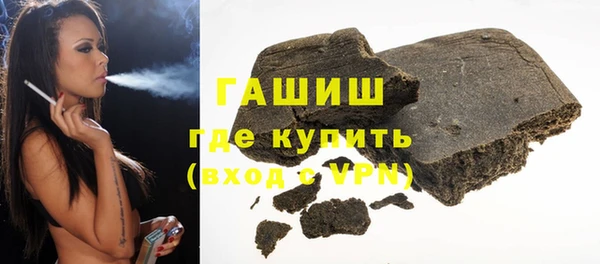 мяу мяу мука Карпинск
