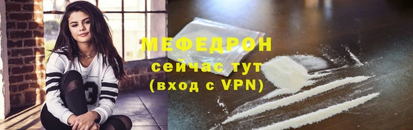 мяу мяу мука Карпинск