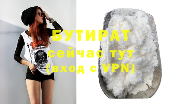гашишное масло Карталы
