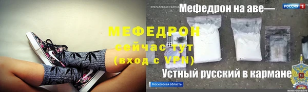 мяу мяу мука Карпинск