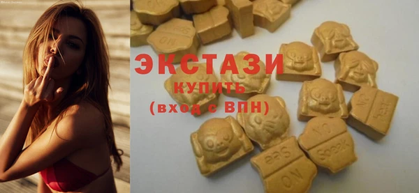 мяу мяу мука Карпинск