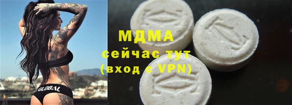 гашишное масло Карталы