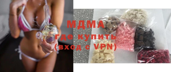мяу мяу мука Карпинск