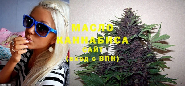 мяу мяу мука Карпинск
