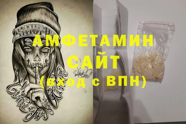 мяу мяу мука Карпинск