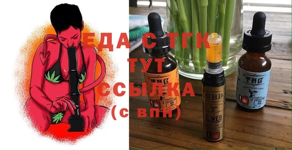 мяу мяу мука Карпинск