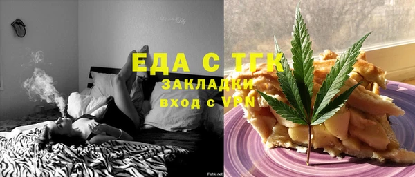 мяу мяу мука Карпинск