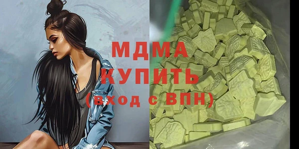 гашишное масло Карталы