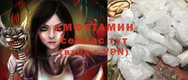 мяу мяу мука Карпинск