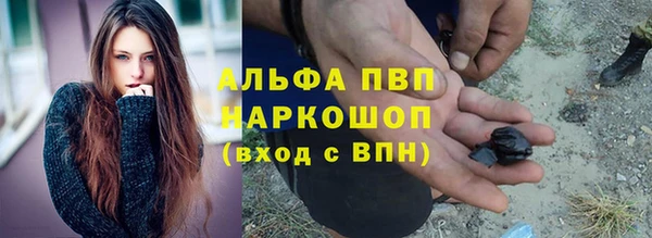 мяу мяу мука Карпинск