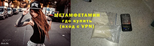 мяу мяу мука Карпинск