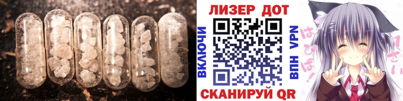 Купить где  Баймак  ЛСД экстази ecstasy 