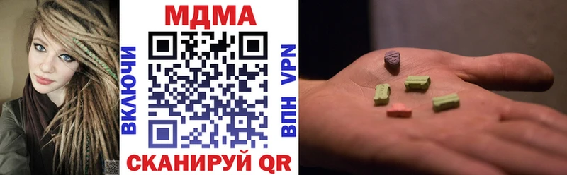МДМА crystal  Купить где  Баймак 