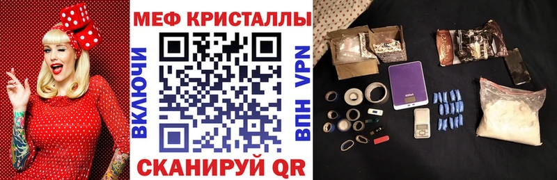 Меф mephedrone  Купить где  Баймак 