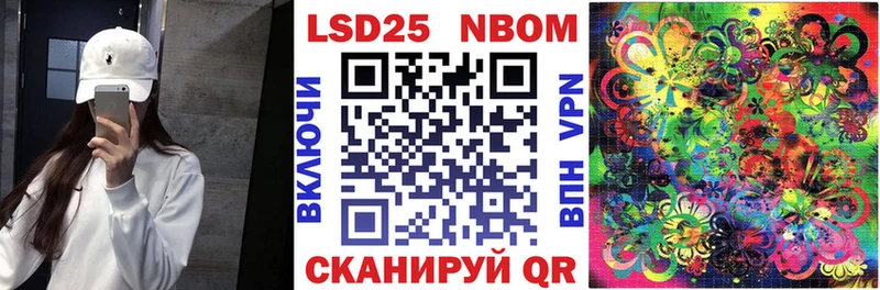 Купить закладки  Баймак  Марки N-bome 1500мкг 