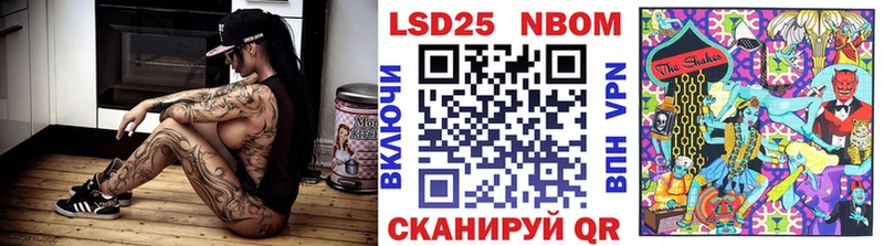 Марки N-bome 1500мкг Баймак