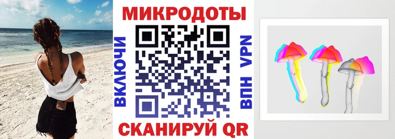 Купить  Баймак  Галлюциногенные грибы Psilocybe 