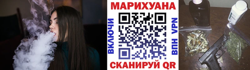 Купить где  Баймак  Каннабис AK-47 